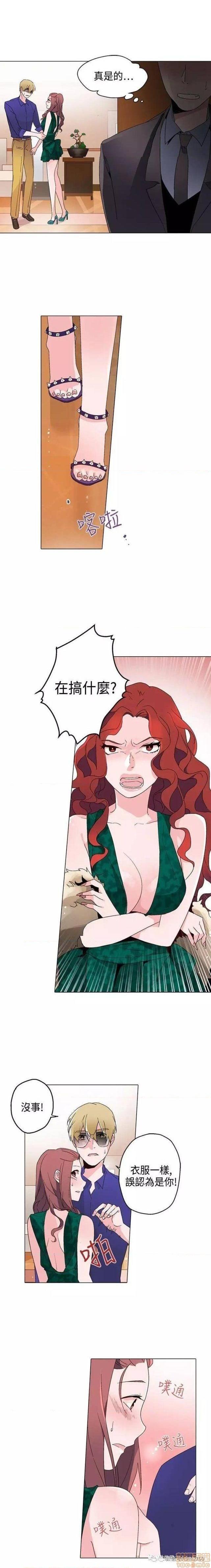 《灰姑娘的哥哥们 Brothers of Cinderella [零星汉化组x禁漫天堂]》漫画最新章节灰姑娘的哥哥们 Brothers of Cinderella [零星汉化组x禁漫天堂]-第8话 11-15 免费下拉式在线观看章节第【40】张图片