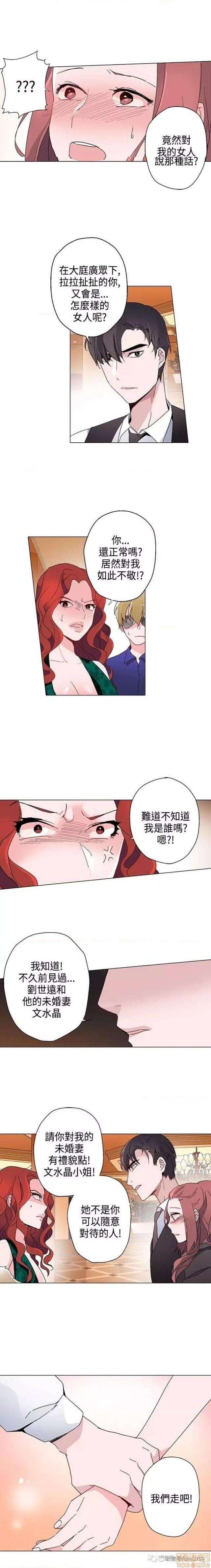 《灰姑娘的哥哥们 Brothers of Cinderella [零星汉化组x禁漫天堂]》漫画最新章节灰姑娘的哥哥们 Brothers of Cinderella [零星汉化组x禁漫天堂]-第8话 11-15 免费下拉式在线观看章节第【45】张图片