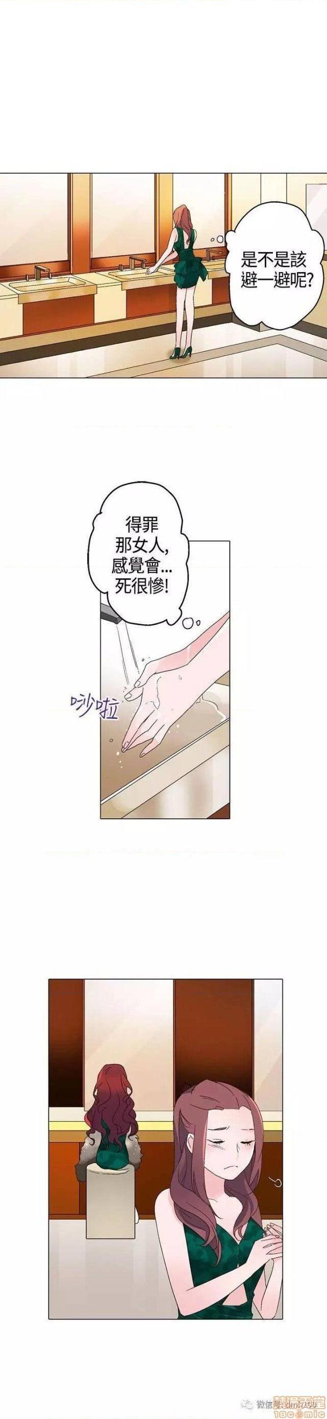 《灰姑娘的哥哥们 Brothers of Cinderella [零星汉化组x禁漫天堂]》漫画最新章节灰姑娘的哥哥们 Brothers of Cinderella [零星汉化组x禁漫天堂]-第8话 11-15 免费下拉式在线观看章节第【35】张图片