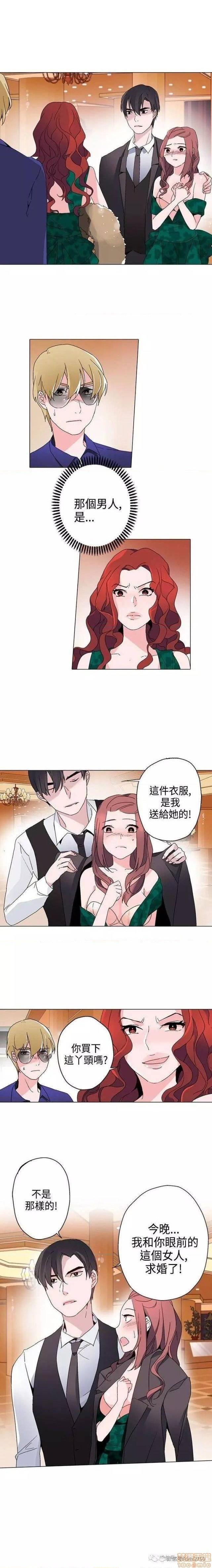 《灰姑娘的哥哥们 Brothers of Cinderella [零星汉化组x禁漫天堂]》漫画最新章节灰姑娘的哥哥们 Brothers of Cinderella [零星汉化组x禁漫天堂]-第8话 11-15 免费下拉式在线观看章节第【44】张图片