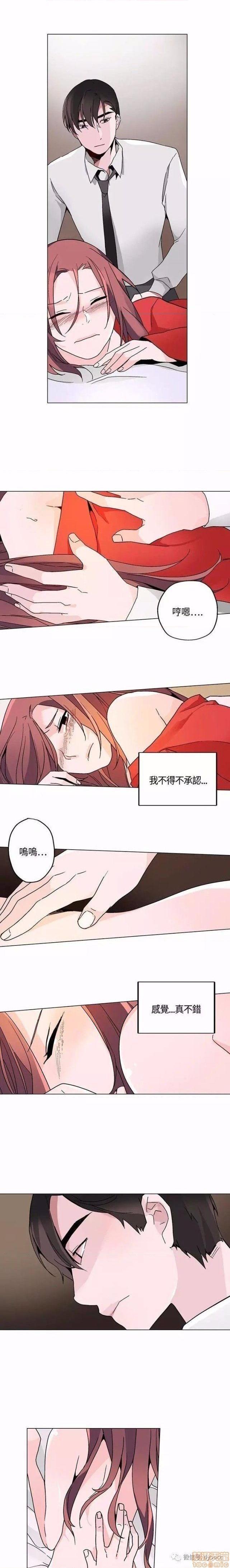 《灰姑娘的哥哥们 Brothers of Cinderella [零星汉化组x禁漫天堂]》漫画最新章节灰姑娘的哥哥们 Brothers of Cinderella [零星汉化组x禁漫天堂]-第9话 16-20 免费下拉式在线观看章节第【79】张图片