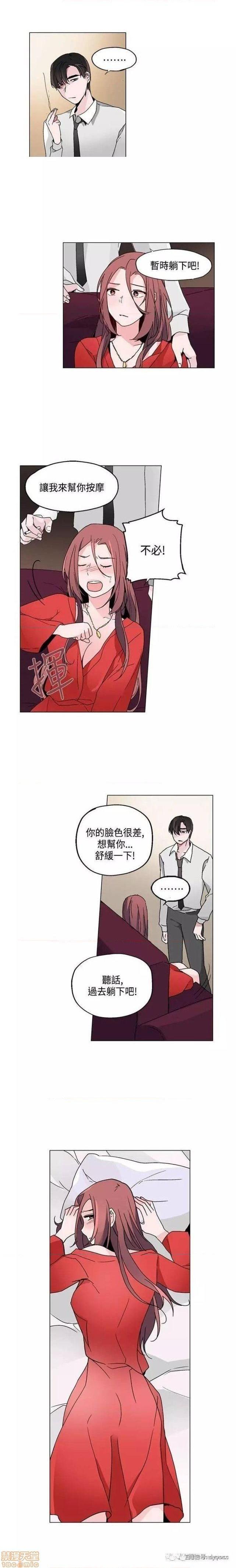 《灰姑娘的哥哥们 Brothers of Cinderella [零星汉化组x]》漫画最新章节灰姑娘的哥哥们 Brothers of Cinderella [零星汉化组x]-第9话 16-20 免费下拉式在线观看章节第【78】张图片