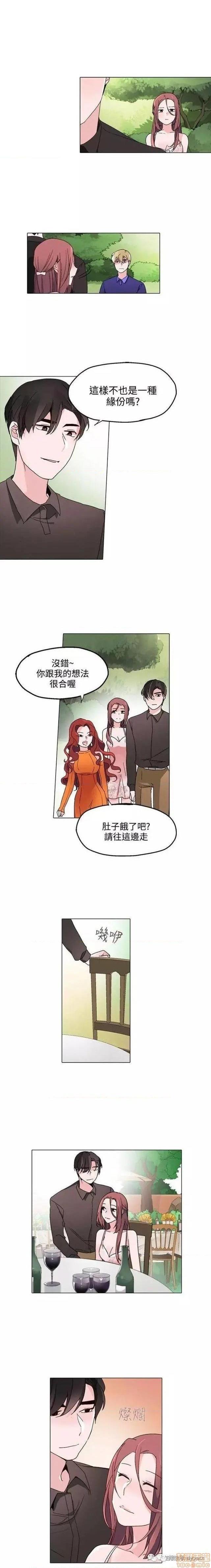 《灰姑娘的哥哥们 Brothers of Cinderella [零星汉化组x]》漫画最新章节灰姑娘的哥哥们 Brothers of Cinderella [零星汉化组x]-第10话 21-25 免费下拉式在线观看章节第【47】张图片