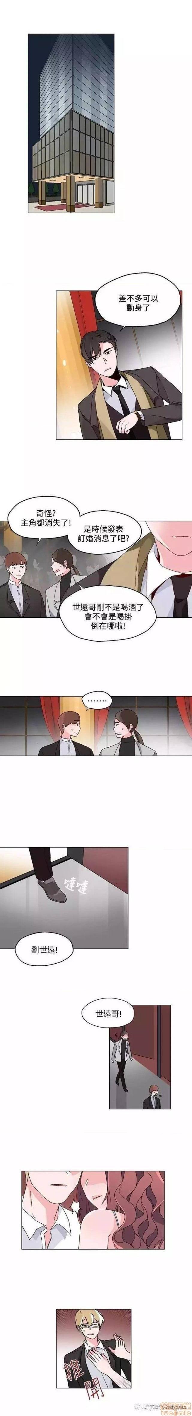 《灰姑娘的哥哥们 Brothers of Cinderella [零星汉化组x]》漫画最新章节灰姑娘的哥哥们 Brothers of Cinderella [零星汉化组x]-第10话 21-25 免费下拉式在线观看章节第【18】张图片