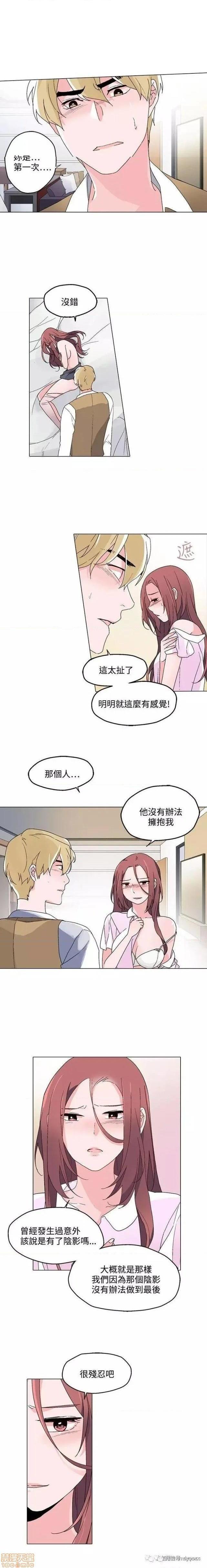 《灰姑娘的哥哥们 Brothers of Cinderella [零星汉化组x]》漫画最新章节灰姑娘的哥哥们 Brothers of Cinderella [零星汉化组x]-第10话 21-25 免费下拉式在线观看章节第【43】张图片