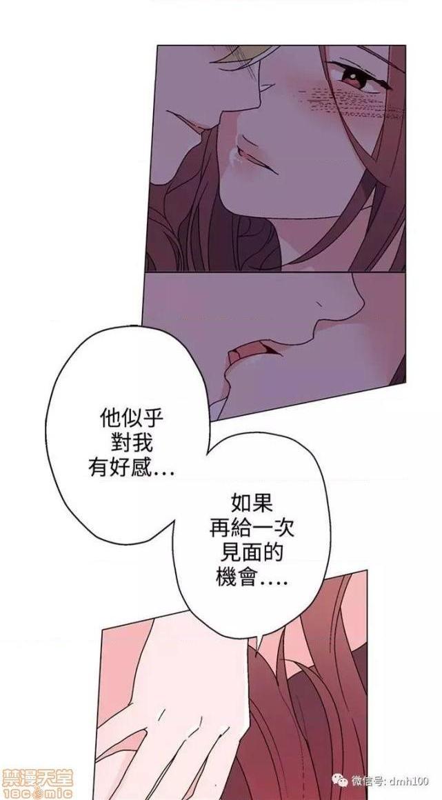 《灰姑娘的哥哥们 Brothers of Cinderella [零星汉化组x]》漫画最新章节灰姑娘的哥哥们 Brothers of Cinderella [零星汉化组x]-第10话 21-25 免费下拉式在线观看章节第【32】张图片