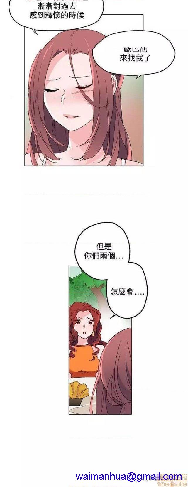 《灰姑娘的哥哥们 Brothers of Cinderella [零星汉化组x]》漫画最新章节灰姑娘的哥哥们 Brothers of Cinderella [零星汉化组x]-第10话 21-25 免费下拉式在线观看章节第【51】张图片