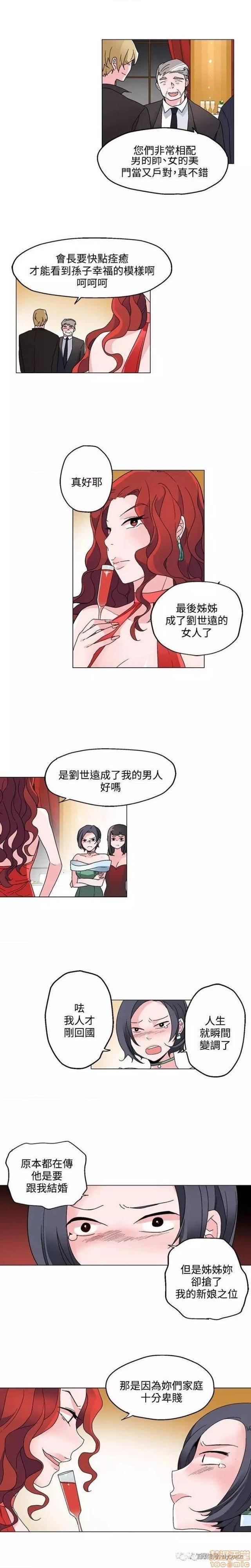 《灰姑娘的哥哥们 Brothers of Cinderella [零星汉化组x]》漫画最新章节灰姑娘的哥哥们 Brothers of Cinderella [零星汉化组x]-第10话 21-25 免费下拉式在线观看章节第【2】张图片