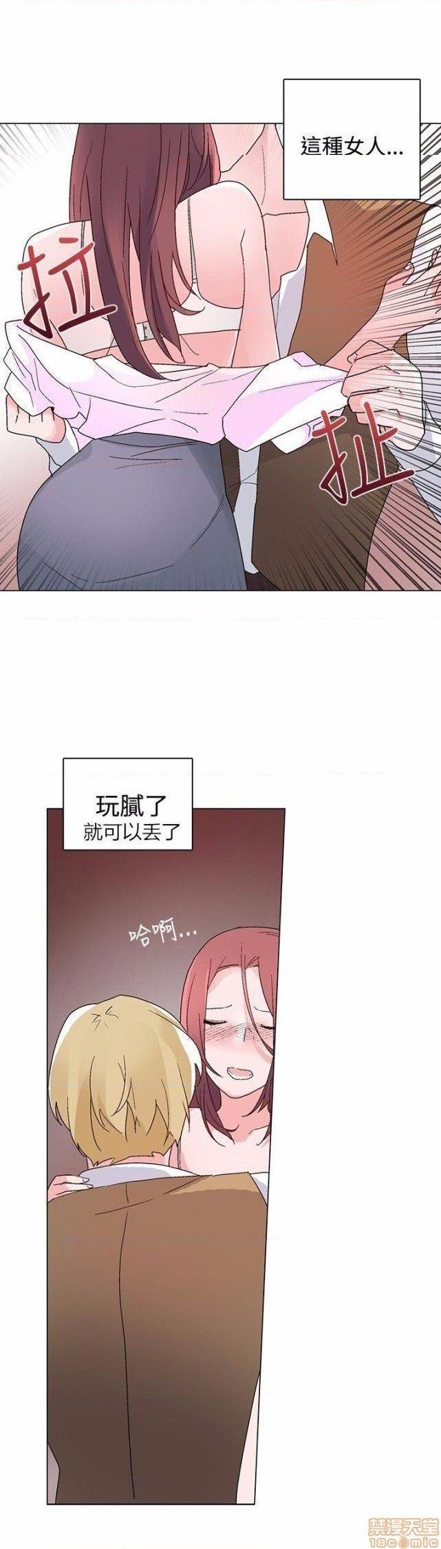 《灰姑娘的哥哥们 Brothers of Cinderella [零星汉化组x]》漫画最新章节灰姑娘的哥哥们 Brothers of Cinderella [零星汉化组x]-第10话 21-25 免费下拉式在线观看章节第【42】张图片