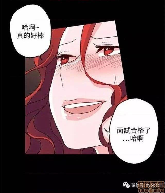 《灰姑娘的哥哥们 Brothers of Cinderella [零星汉化组x]》漫画最新章节灰姑娘的哥哥们 Brothers of Cinderella [零星汉化组x]-第11话 26-30 免费下拉式在线观看章节第【20】张图片