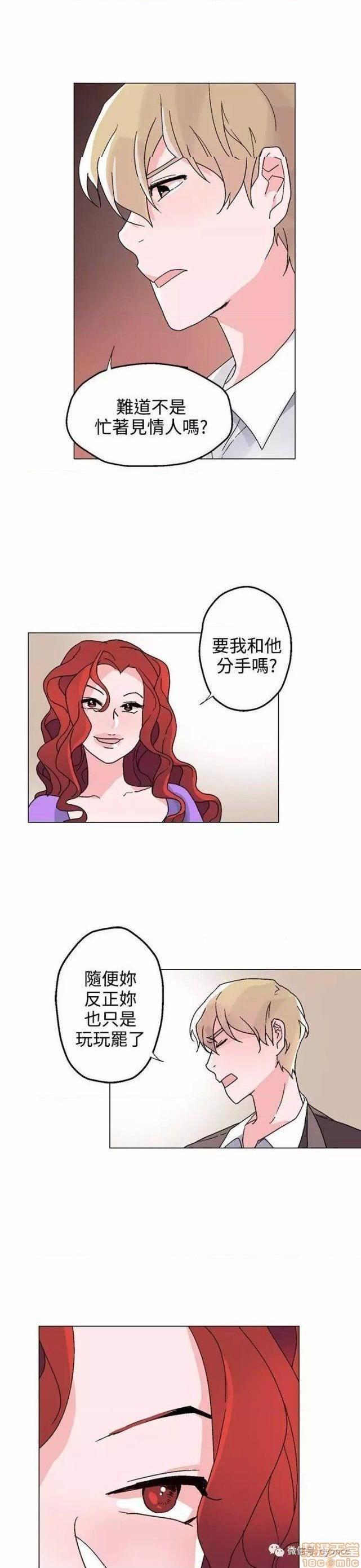 《灰姑娘的哥哥们 Brothers of Cinderella [零星汉化组x禁漫天堂]》漫画最新章节灰姑娘的哥哥们 Brothers of Cinderella [零星汉化组x禁漫天堂]-第11话 26-30 免费下拉式在线观看章节第【50】张图片