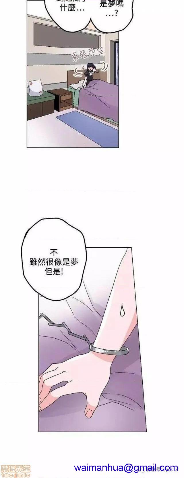 《灰姑娘的哥哥们 Brothers of Cinderella [零星汉化组x禁漫天堂]》漫画最新章节灰姑娘的哥哥们 Brothers of Cinderella [零星汉化组x禁漫天堂]-第11话 26-30 免费下拉式在线观看章节第【41】张图片