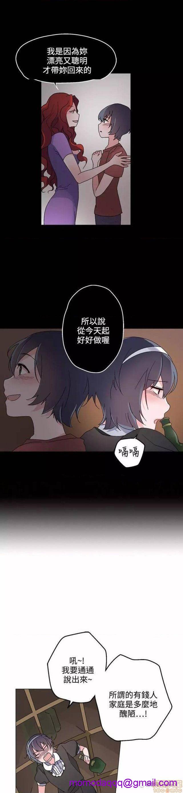 《灰姑娘的哥哥们 Brothers of Cinderella [零星汉化组x]》漫画最新章节灰姑娘的哥哥们 Brothers of Cinderella [零星汉化组x]-第11话 26-30 免费下拉式在线观看章节第【26】张图片