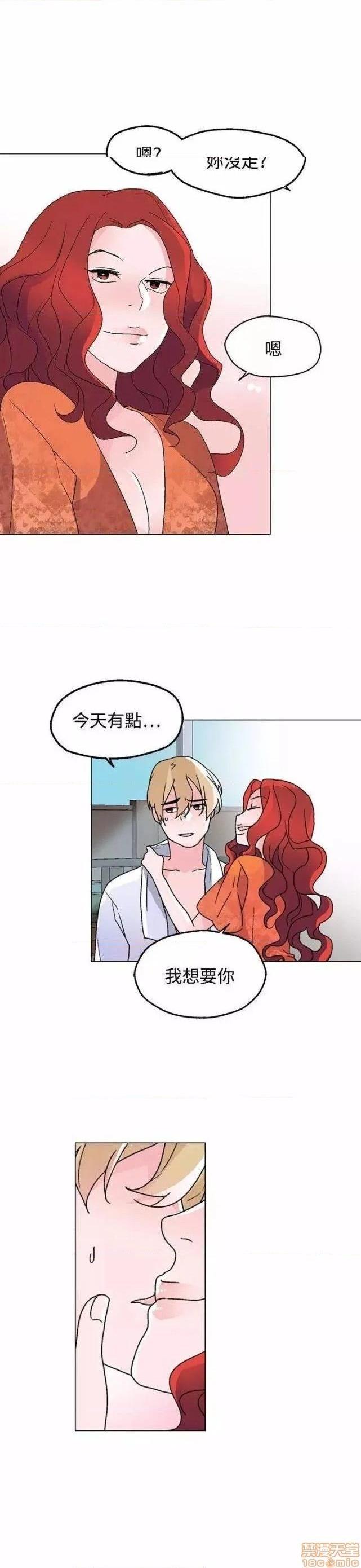 《灰姑娘的哥哥们 Brothers of Cinderella [零星汉化组x禁漫天堂]》漫画最新章节灰姑娘的哥哥们 Brothers of Cinderella [零星汉化组x禁漫天堂]-第12话 31-34 免费下拉式在线观看章节第【40】张图片