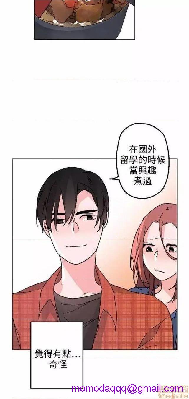 《灰姑娘的哥哥们 Brothers of Cinderella [零星汉化组x]》漫画最新章节灰姑娘的哥哥们 Brothers of Cinderella [零星汉化组x]-第12话 31-34 免费下拉式在线观看章节第【86】张图片