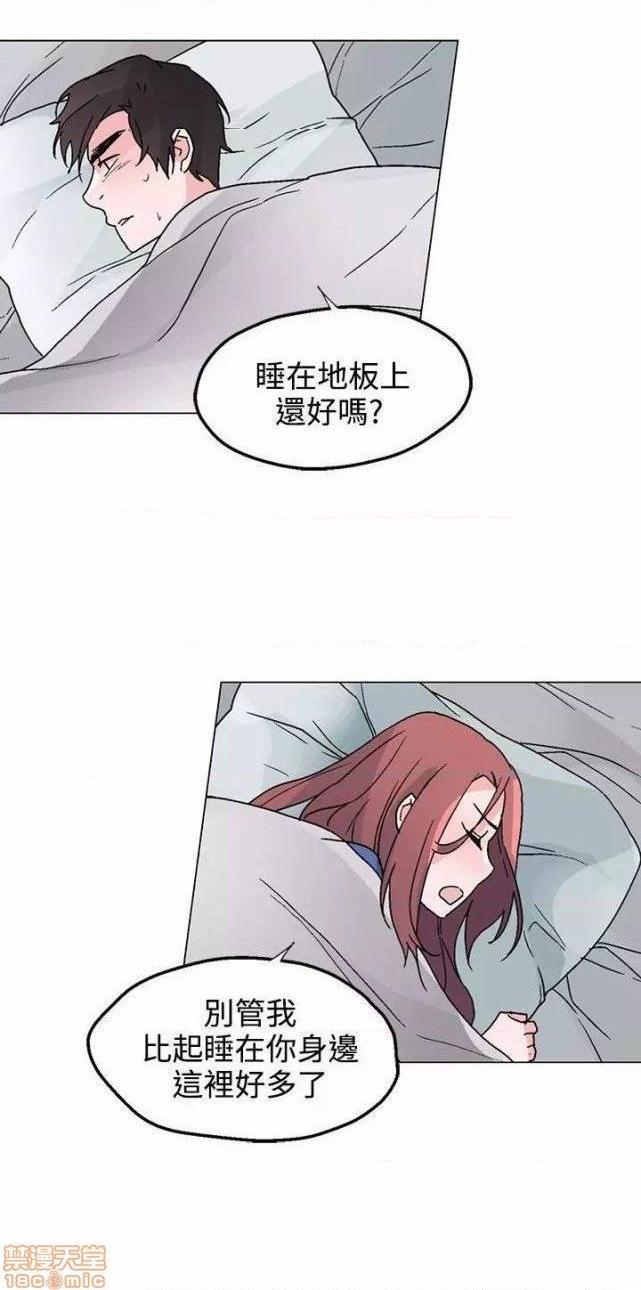 《灰姑娘的哥哥们 Brothers of Cinderella [零星汉化组x]》漫画最新章节灰姑娘的哥哥们 Brothers of Cinderella [零星汉化组x]-第12话 31-34 免费下拉式在线观看章节第【74】张图片