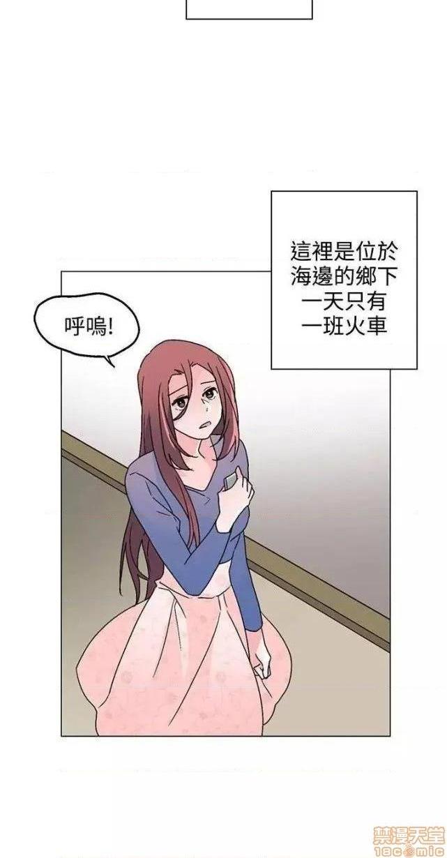 《灰姑娘的哥哥们 Brothers of Cinderella [零星汉化组x禁漫天堂]》漫画最新章节灰姑娘的哥哥们 Brothers of Cinderella [零星汉化组x禁漫天堂]-第12话 31-34 免费下拉式在线观看章节第【108】张图片