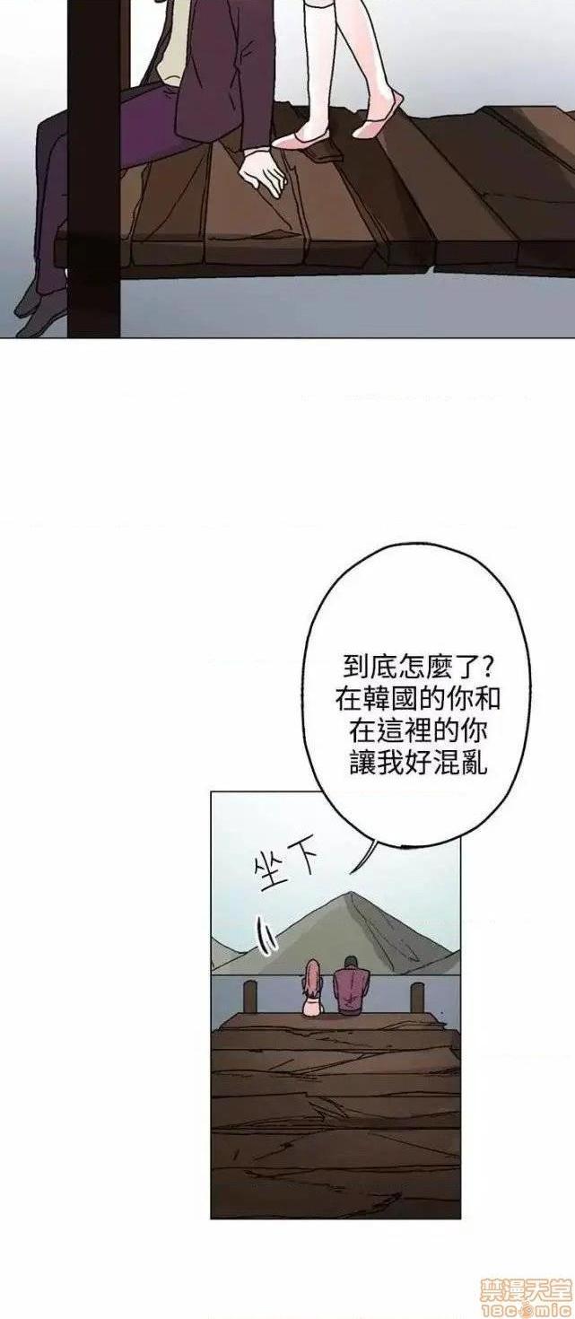 《灰姑娘的哥哥们 Brothers of Cinderella [零星汉化组x]》漫画最新章节灰姑娘的哥哥们 Brothers of Cinderella [零星汉化组x]-第12话 31-34 免费下拉式在线观看章节第【112】张图片