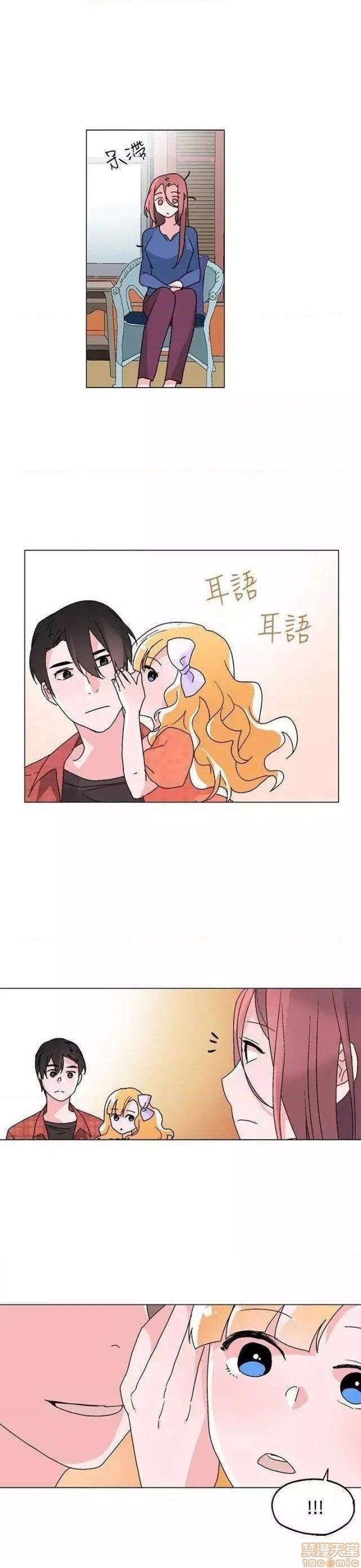 《灰姑娘的哥哥们 Brothers of Cinderella [零星汉化组x]》漫画最新章节灰姑娘的哥哥们 Brothers of Cinderella [零星汉化组x]-第12话 31-34 免费下拉式在线观看章节第【95】张图片