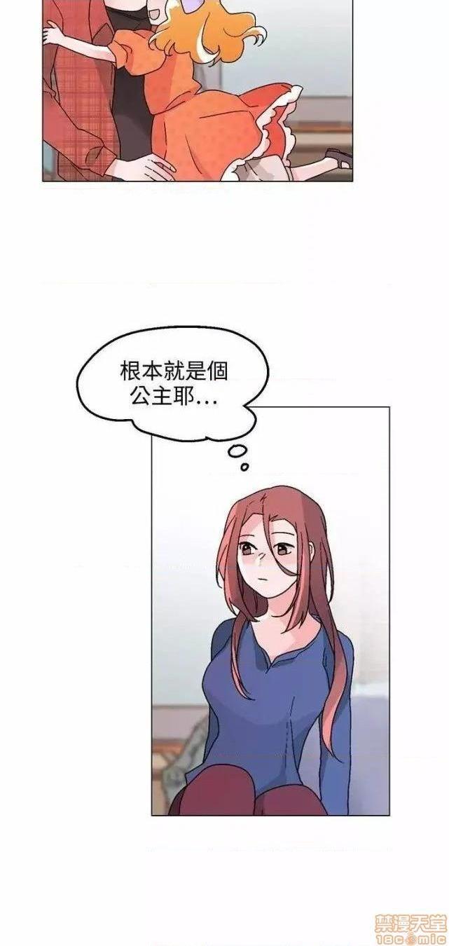 《灰姑娘的哥哥们 Brothers of Cinderella [零星汉化组x禁漫天堂]》漫画最新章节灰姑娘的哥哥们 Brothers of Cinderella [零星汉化组x禁漫天堂]-第12话 31-34 免费下拉式在线观看章节第【94】张图片