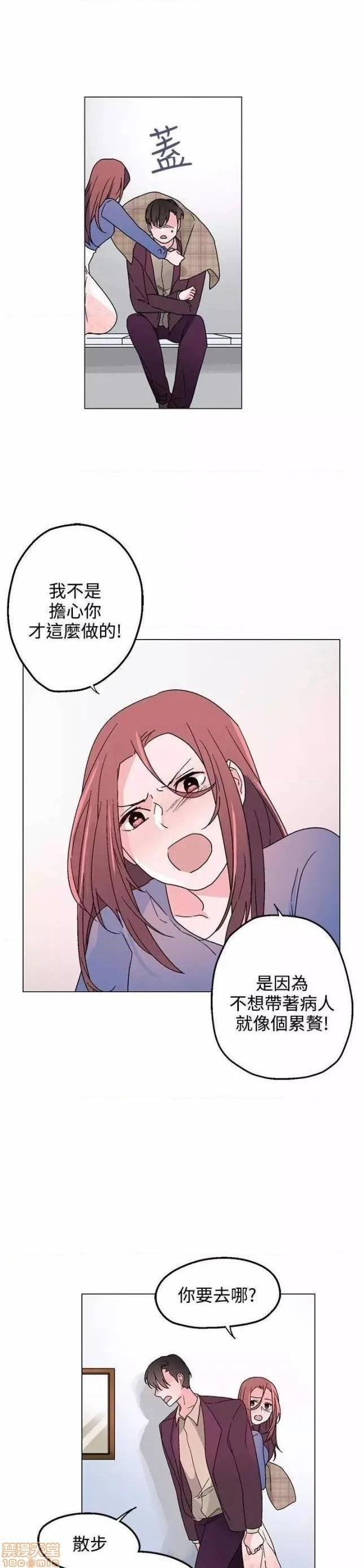 《灰姑娘的哥哥们 Brothers of Cinderella [零星汉化组x]》漫画最新章节灰姑娘的哥哥们 Brothers of Cinderella [零星汉化组x]-第12话 31-34 免费下拉式在线观看章节第【105】张图片