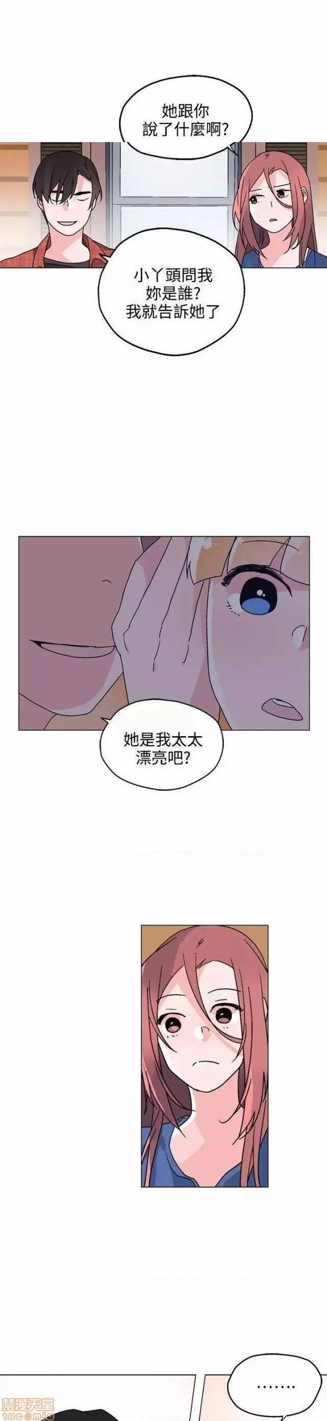 《灰姑娘的哥哥们 Brothers of Cinderella [零星汉化组x禁漫天堂]》漫画最新章节灰姑娘的哥哥们 Brothers of Cinderella [零星汉化组x禁漫天堂]-第12话 31-34 免费下拉式在线观看章节第【97】张图片