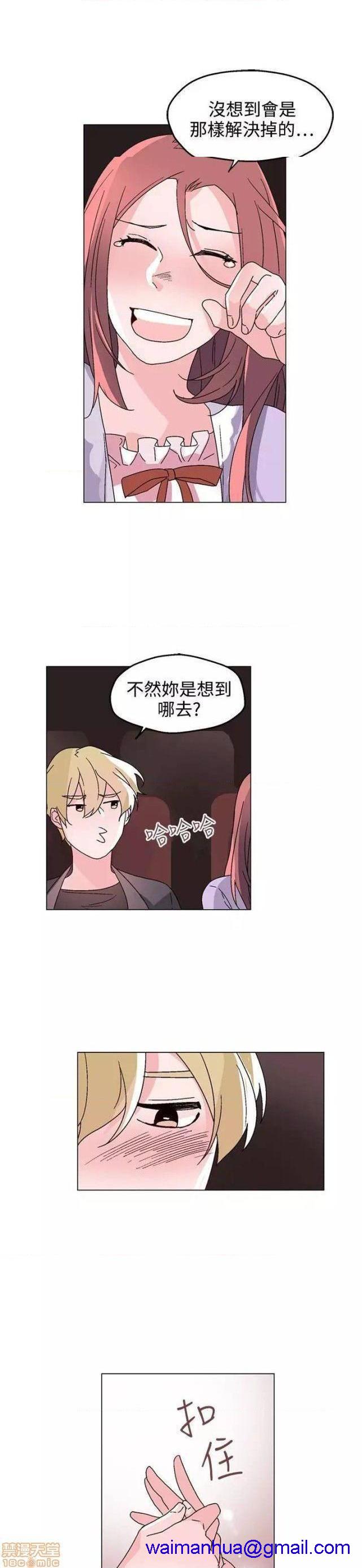 《灰姑娘的哥哥们 Brothers of Cinderella [零星汉化组x禁漫天堂]》漫画最新章节灰姑娘的哥哥们 Brothers of Cinderella [零星汉化组x禁漫天堂]-第12话 31-34 免费下拉式在线观看章节第【21】张图片