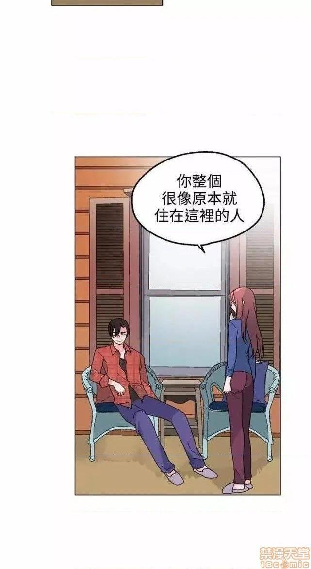 《灰姑娘的哥哥们 Brothers of Cinderella [零星汉化组x禁漫天堂]》漫画最新章节灰姑娘的哥哥们 Brothers of Cinderella [零星汉化组x禁漫天堂]-第12话 31-34 免费下拉式在线观看章节第【92】张图片