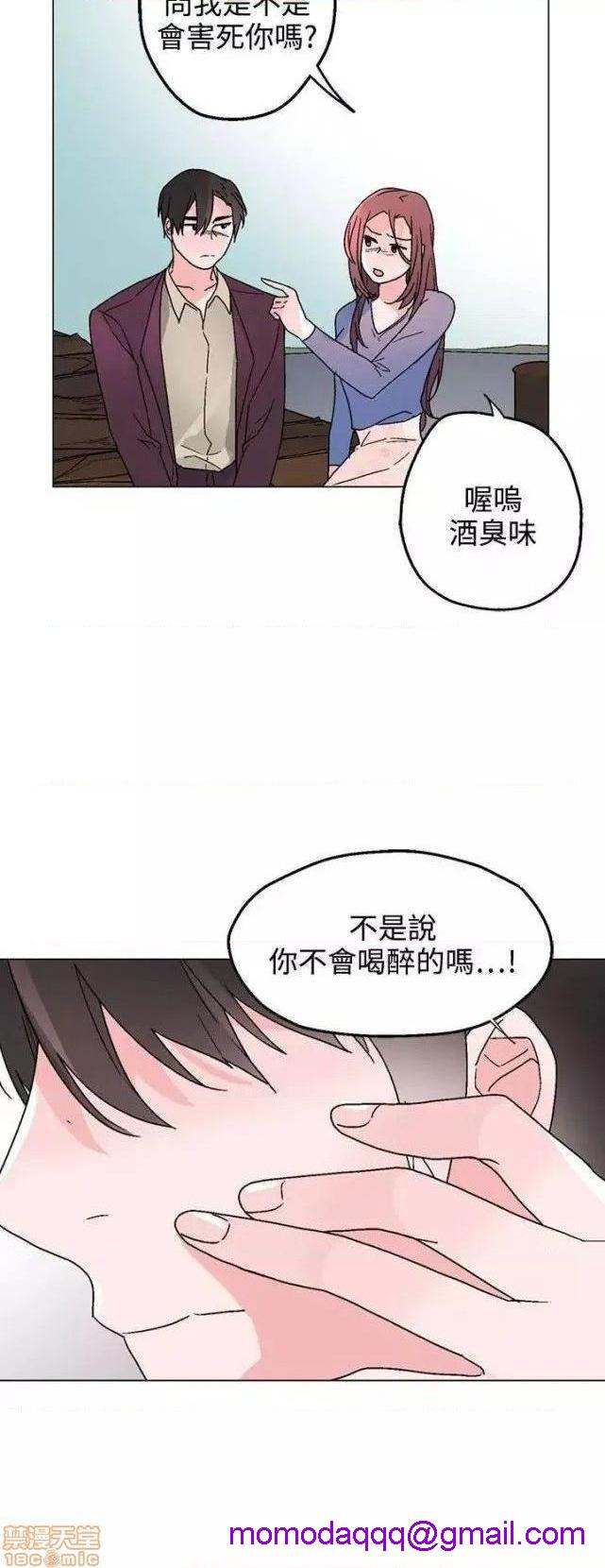 《灰姑娘的哥哥们 Brothers of Cinderella [零星汉化组x]》漫画最新章节灰姑娘的哥哥们 Brothers of Cinderella [零星汉化组x]-第12话 31-34 免费下拉式在线观看章节第【116】张图片