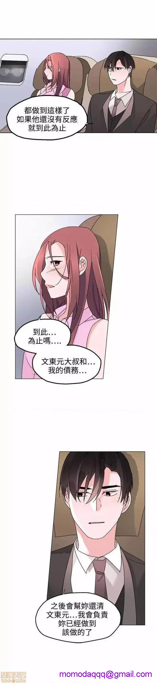 《灰姑娘的哥哥们 Brothers of Cinderella [零星汉化组x禁漫天堂]》漫画最新章节灰姑娘的哥哥们 Brothers of Cinderella [零星汉化组x禁漫天堂]-第12话 31-34 免费下拉式在线观看章节第【56】张图片