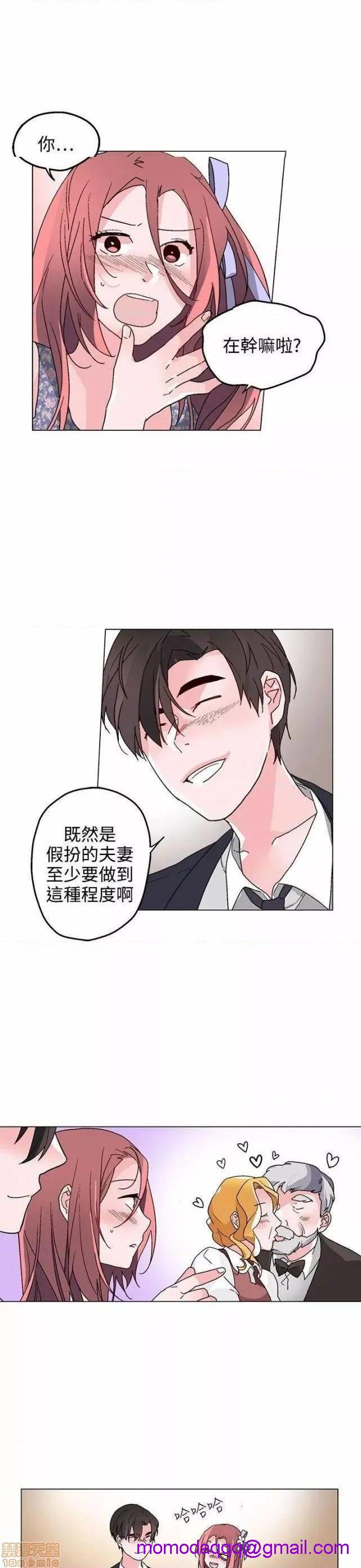 《灰姑娘的哥哥们 Brothers of Cinderella [零星汉化组x]》漫画最新章节灰姑娘的哥哥们 Brothers of Cinderella [零星汉化组x]-第13话 35(第一季完) 免费下拉式在线观看章节第【36】张图片