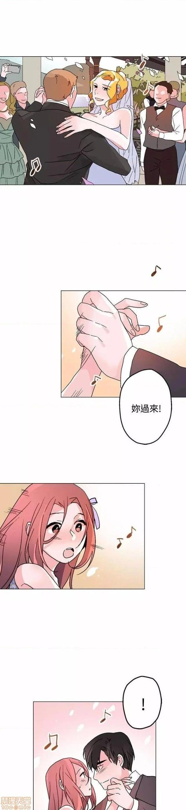 《灰姑娘的哥哥们 Brothers of Cinderella [零星汉化组x禁漫天堂]》漫画最新章节灰姑娘的哥哥们 Brothers of Cinderella [零星汉化组x禁漫天堂]-第13话 35(第一季完) 免费下拉式在线观看章节第【42】张图片