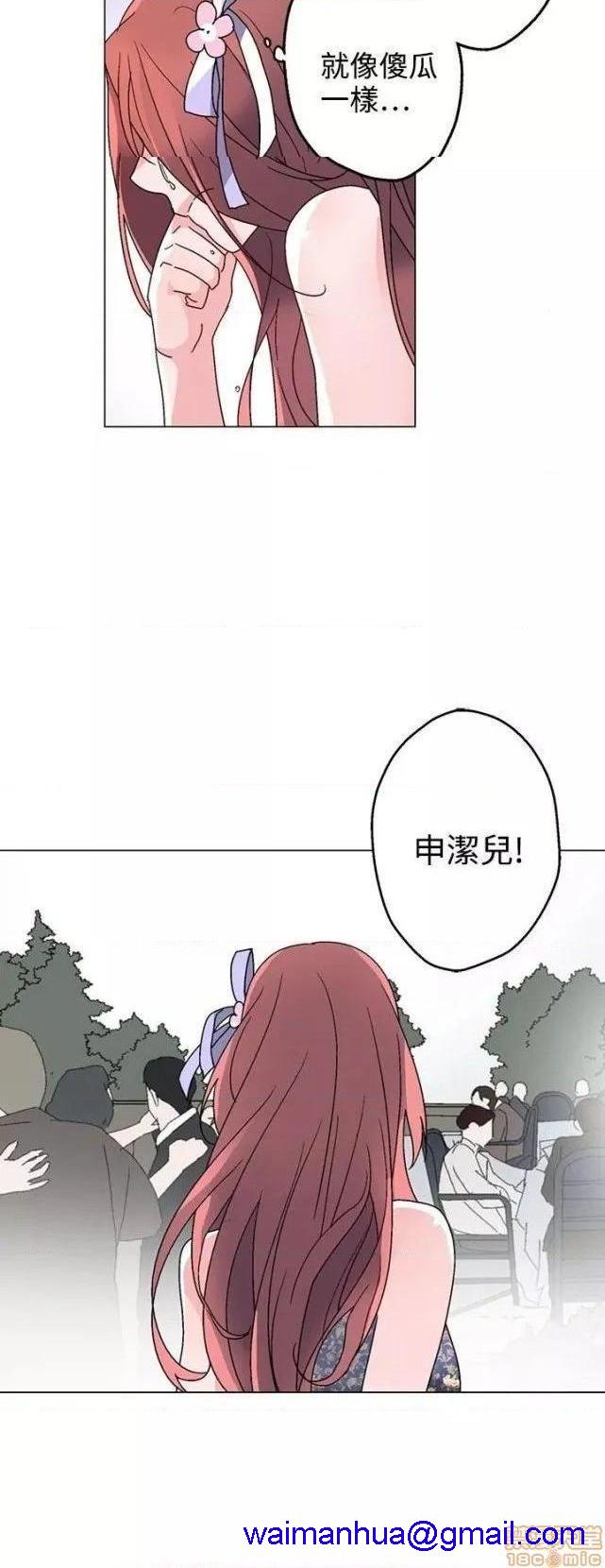 《灰姑娘的哥哥们 Brothers of Cinderella [零星汉化组x禁漫天堂]》漫画最新章节灰姑娘的哥哥们 Brothers of Cinderella [零星汉化组x禁漫天堂]-第13话 35(第一季完) 免费下拉式在线观看章节第【51】张图片