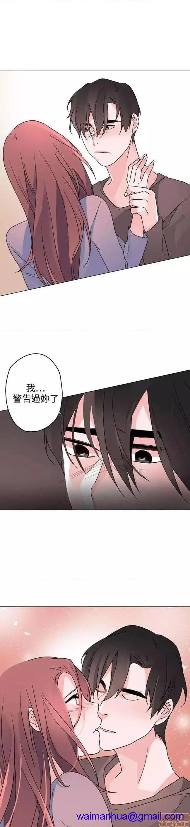 《灰姑娘的哥哥们 Brothers of Cinderella [零星汉化组x]》漫画最新章节灰姑娘的哥哥们 Brothers of Cinderella [零星汉化组x]-第13话 35(第一季完) 免费下拉式在线观看章节第【21】张图片