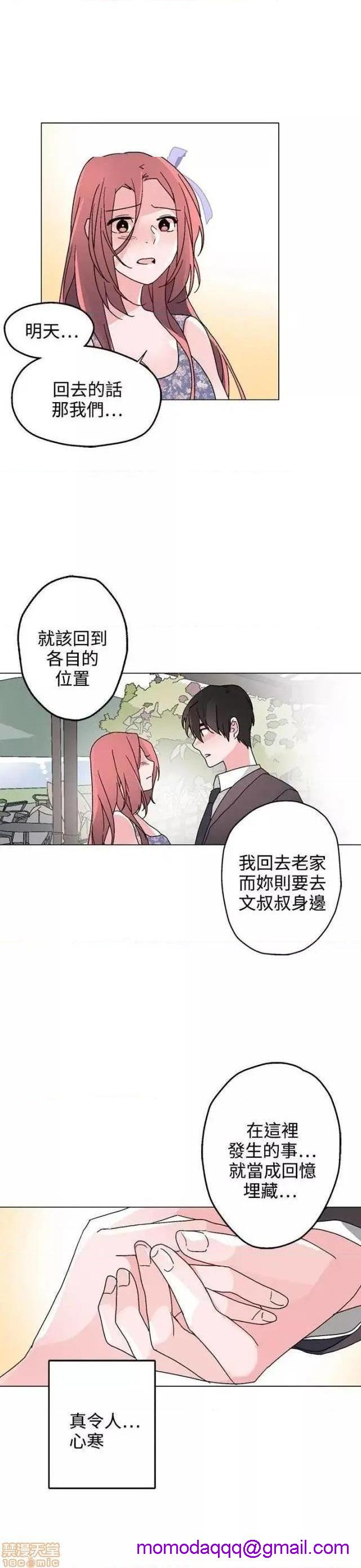 《灰姑娘的哥哥们 Brothers of Cinderella [零星汉化组x禁漫天堂]》漫画最新章节灰姑娘的哥哥们 Brothers of Cinderella [零星汉化组x禁漫天堂]-第13话 35(第一季完) 免费下拉式在线观看章节第【46】张图片