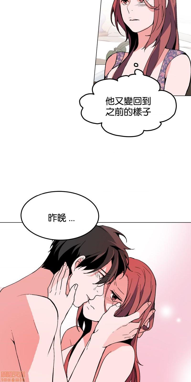 《灰姑娘的哥哥们 Brothers of Cinderella [零星汉化组x禁漫天堂]》漫画最新章节灰姑娘的哥哥们 Brothers of Cinderella [零星汉化组x禁漫天堂]-第14话 36 (第二季) 免费下拉式在线观看章节第【7】张图片