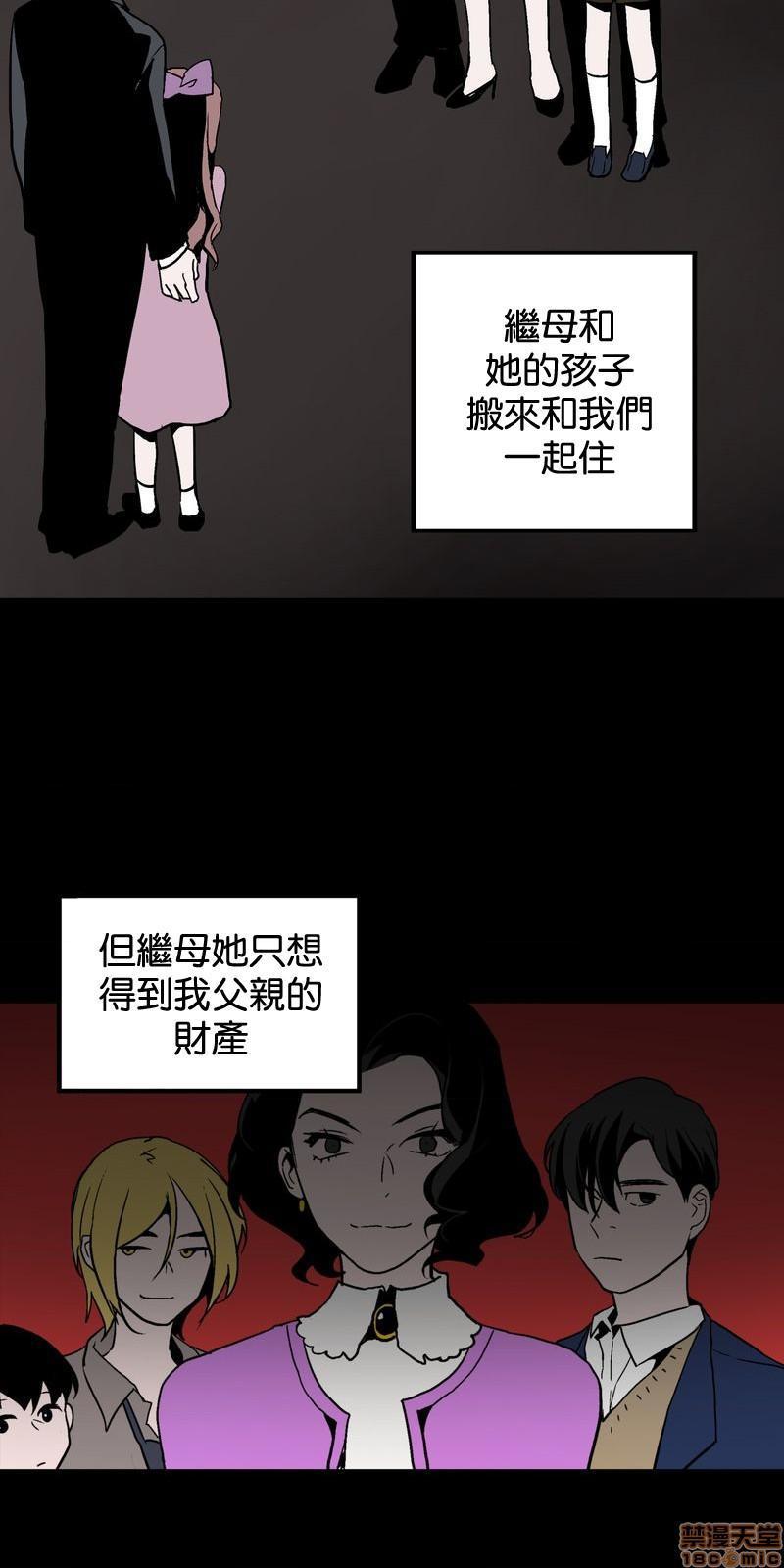 《灰姑娘的哥哥们 Brothers of Cinderella [零星汉化组x禁漫天堂]》漫画最新章节灰姑娘的哥哥们 Brothers of Cinderella [零星汉化组x禁漫天堂]-第14话 36 (第二季) 免费下拉式在线观看章节第【22】张图片