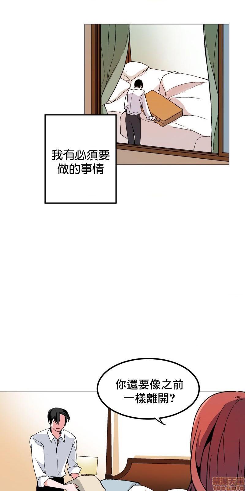 《灰姑娘的哥哥们 Brothers of Cinderella [零星汉化组x禁漫天堂]》漫画最新章节灰姑娘的哥哥们 Brothers of Cinderella [零星汉化组x禁漫天堂]-第14话 36 (第二季) 免费下拉式在线观看章节第【5】张图片