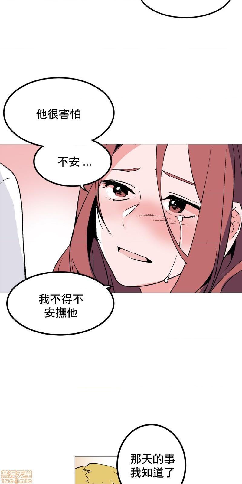 《灰姑娘的哥哥们 Brothers of Cinderella [零星汉化组x禁漫天堂]》漫画最新章节灰姑娘的哥哥们 Brothers of Cinderella [零星汉化组x禁漫天堂]-第14话 36 (第二季) 免费下拉式在线观看章节第【34】张图片