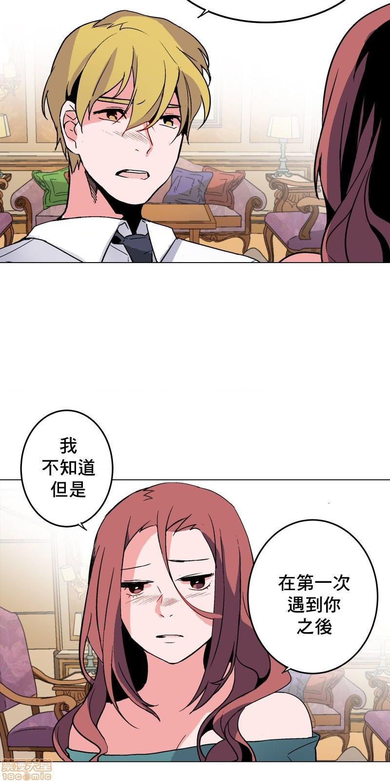 《灰姑娘的哥哥们 Brothers of Cinderella [零星汉化组x禁漫天堂]》漫画最新章节灰姑娘的哥哥们 Brothers of Cinderella [零星汉化组x禁漫天堂]-第14话 36 (第二季) 免费下拉式在线观看章节第【37】张图片