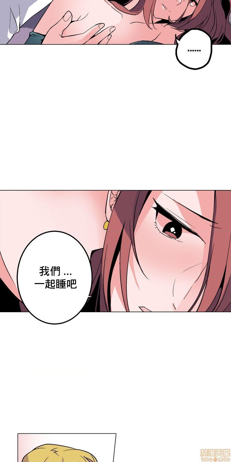 《灰姑娘的哥哥们 Brothers of Cinderella [零星汉化组x禁漫天堂]》漫画最新章节灰姑娘的哥哥们 Brothers of Cinderella [零星汉化组x禁漫天堂]-第14话 36 (第二季) 免费下拉式在线观看章节第【19】张图片