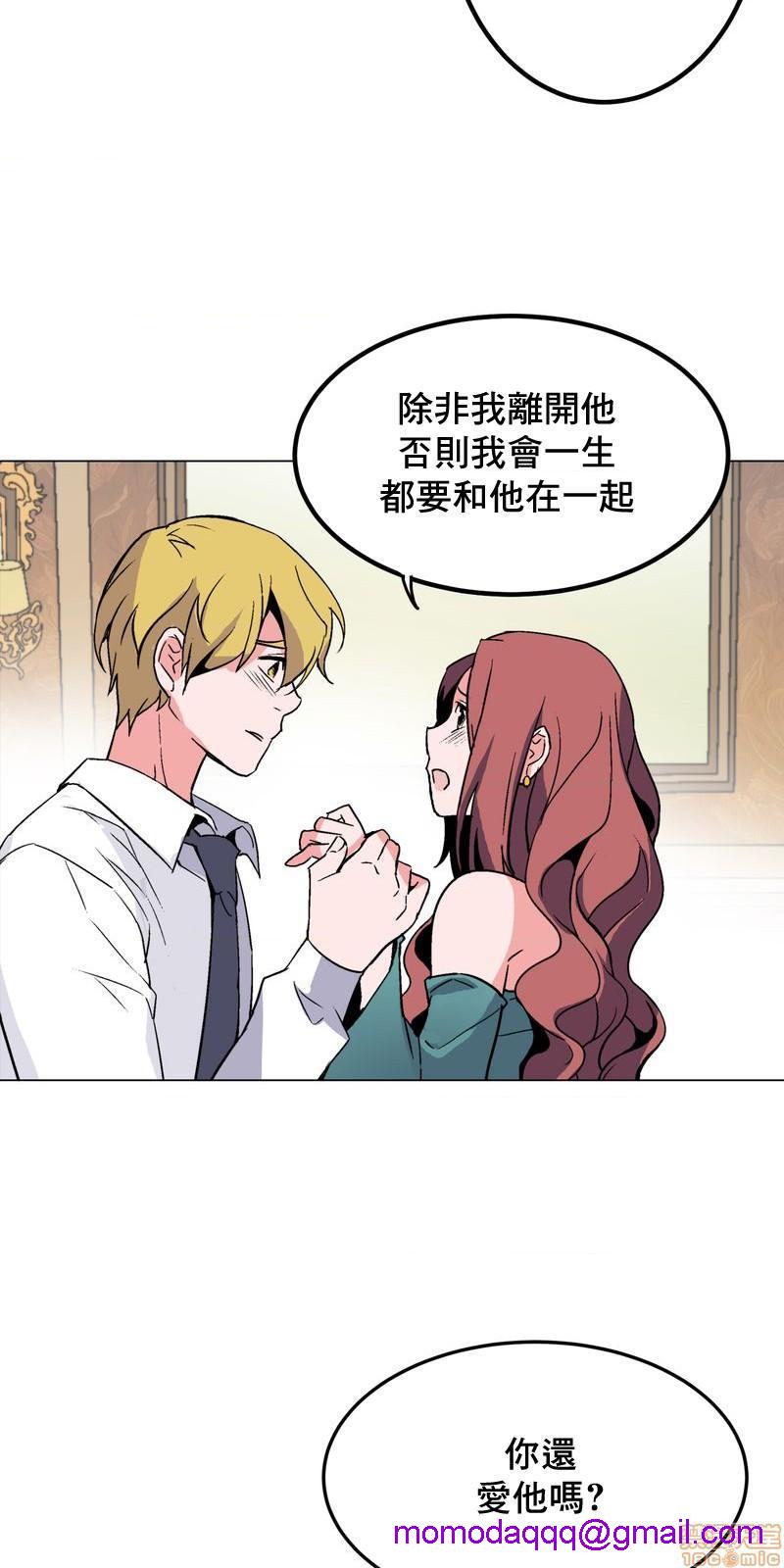 《灰姑娘的哥哥们 Brothers of Cinderella [零星汉化组x禁漫天堂]》漫画最新章节灰姑娘的哥哥们 Brothers of Cinderella [零星汉化组x禁漫天堂]-第14话 36 (第二季) 免费下拉式在线观看章节第【36】张图片