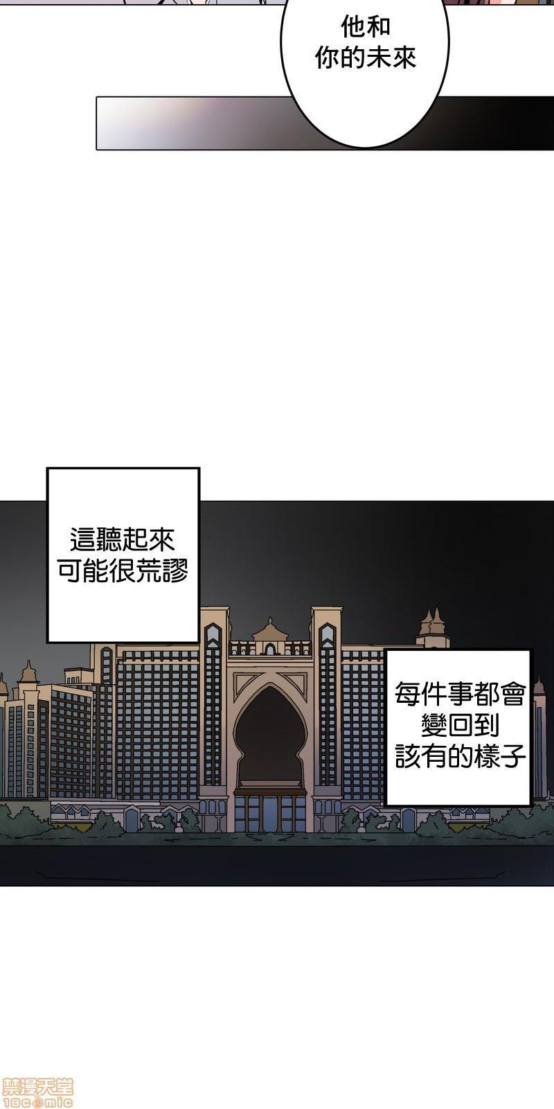 《灰姑娘的哥哥们 Brothers of Cinderella [零星汉化组x禁漫天堂]》漫画最新章节灰姑娘的哥哥们 Brothers of Cinderella [零星汉化组x禁漫天堂]-第14话 36 (第二季) 免费下拉式在线观看章节第【10】张图片