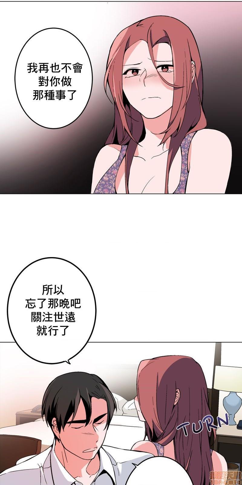 《灰姑娘的哥哥们 Brothers of Cinderella [零星汉化组x禁漫天堂]》漫画最新章节灰姑娘的哥哥们 Brothers of Cinderella [零星汉化组x禁漫天堂]-第14话 36 (第二季) 免费下拉式在线观看章节第【9】张图片