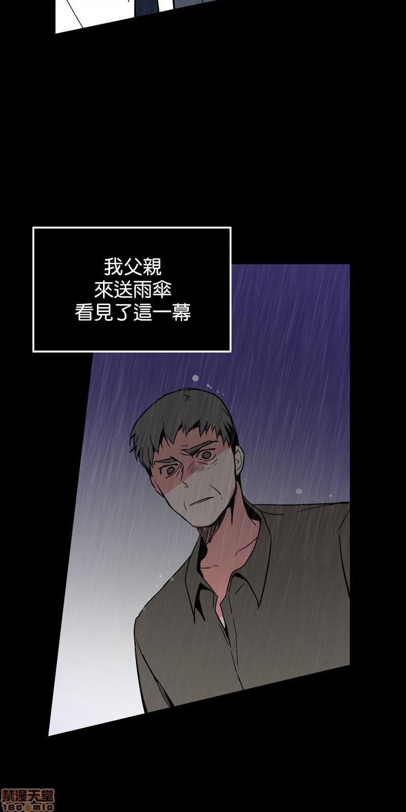 《灰姑娘的哥哥们 Brothers of Cinderella [零星汉化组x禁漫天堂]》漫画最新章节灰姑娘的哥哥们 Brothers of Cinderella [零星汉化组x禁漫天堂]-第14话 36 (第二季) 免费下拉式在线观看章节第【28】张图片