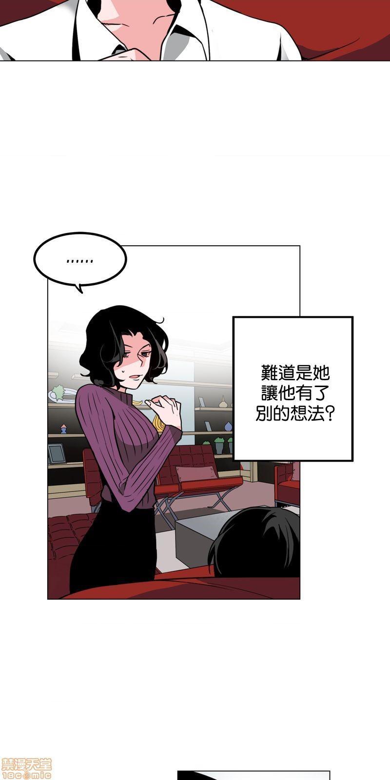 《灰姑娘的哥哥们 Brothers of Cinderella [零星汉化组x]》漫画最新章节灰姑娘的哥哥们 Brothers of Cinderella [零星汉化组x]-第15话 37 免费下拉式在线观看章节第【40】张图片