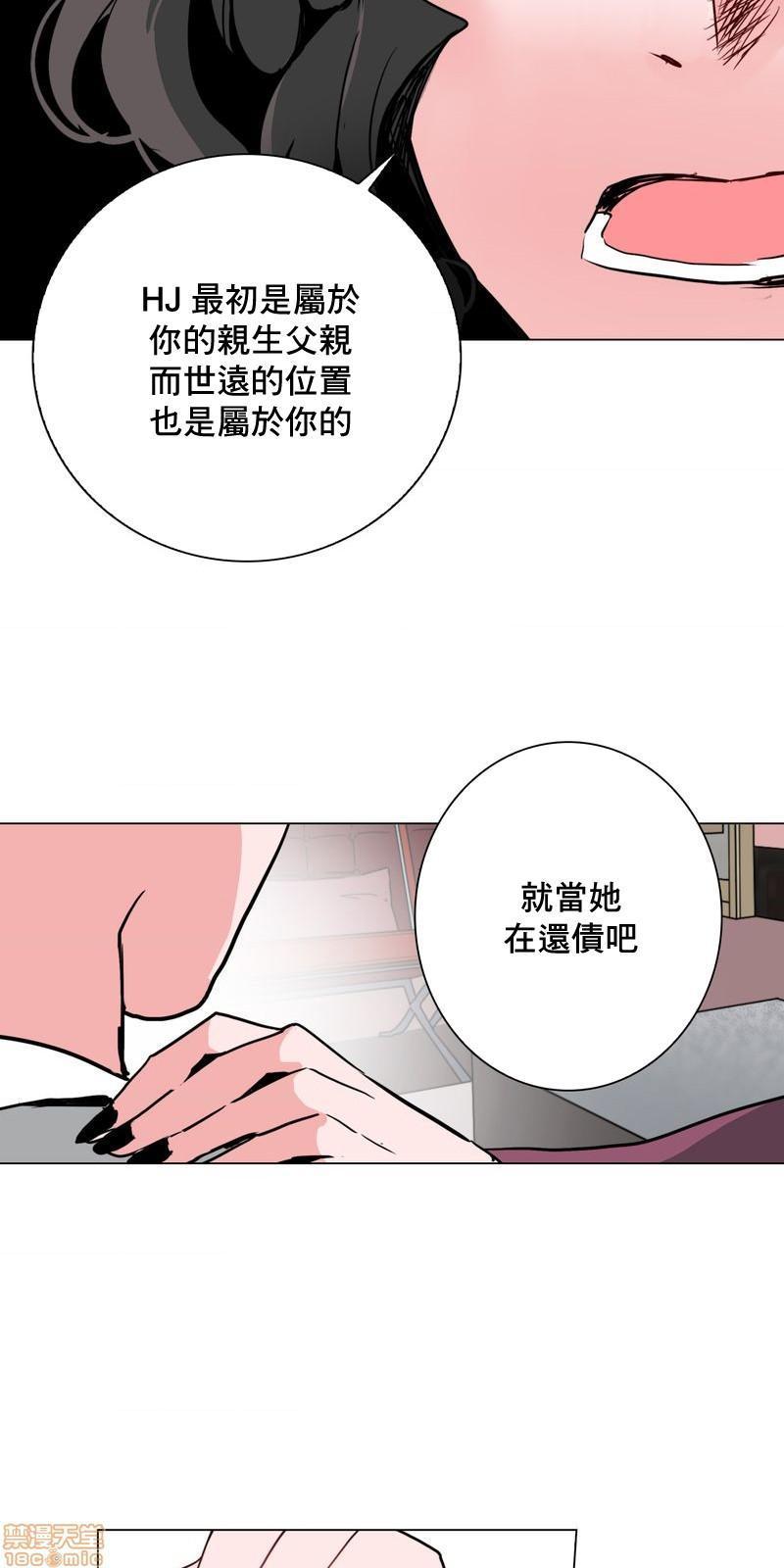 《灰姑娘的哥哥们 Brothers of Cinderella [零星汉化组x]》漫画最新章节灰姑娘的哥哥们 Brothers of Cinderella [零星汉化组x]-第15话 37 免费下拉式在线观看章节第【35】张图片