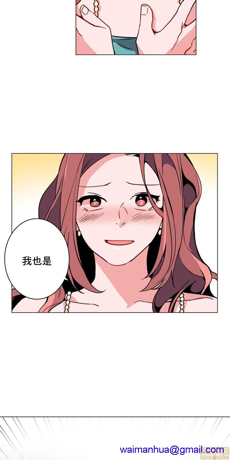 《灰姑娘的哥哥们 Brothers of Cinderella [零星汉化组x]》漫画最新章节灰姑娘的哥哥们 Brothers of Cinderella [零星汉化组x]-第15话 37 免费下拉式在线观看章节第【11】张图片