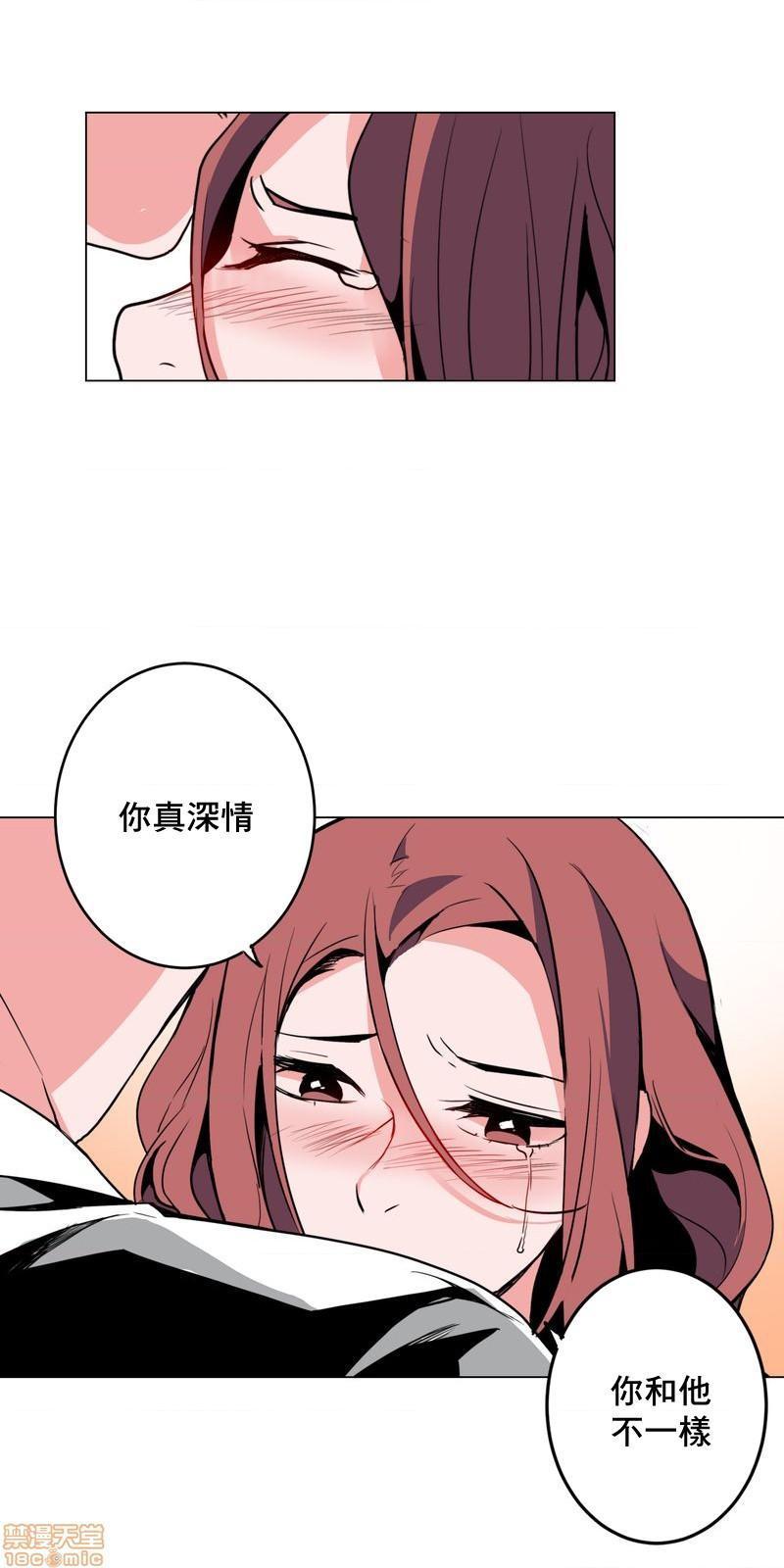 《灰姑娘的哥哥们 Brothers of Cinderella [零星汉化组x]》漫画最新章节灰姑娘的哥哥们 Brothers of Cinderella [零星汉化组x]-第15话 37 免费下拉式在线观看章节第【7】张图片