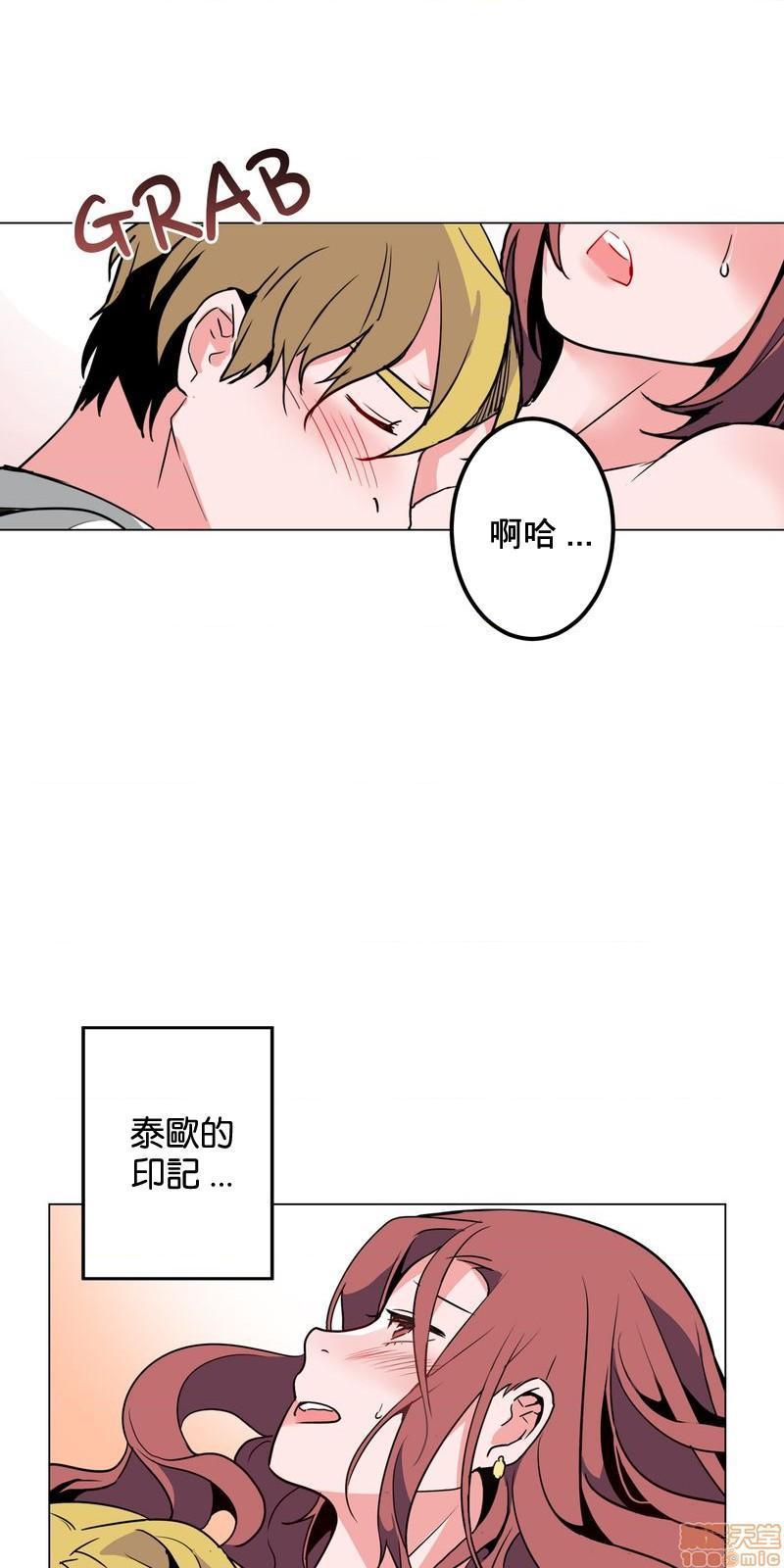 《灰姑娘的哥哥们 Brothers of Cinderella [零星汉化组x]》漫画最新章节灰姑娘的哥哥们 Brothers of Cinderella [零星汉化组x]-第15话 37 免费下拉式在线观看章节第【22】张图片